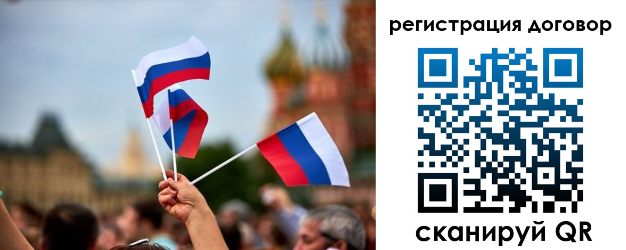 регистрация в Кашине