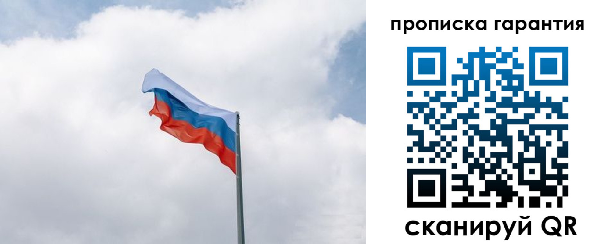 прописка штамп в Кашине