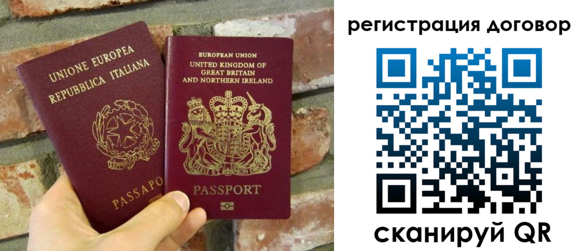 временная регистрация в квартире в Кашине