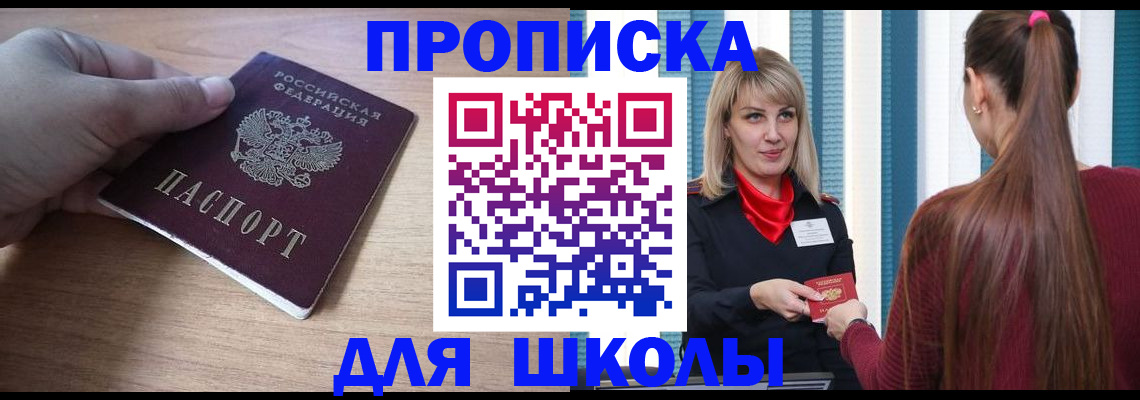 временная регистрация надежно в Кашине
