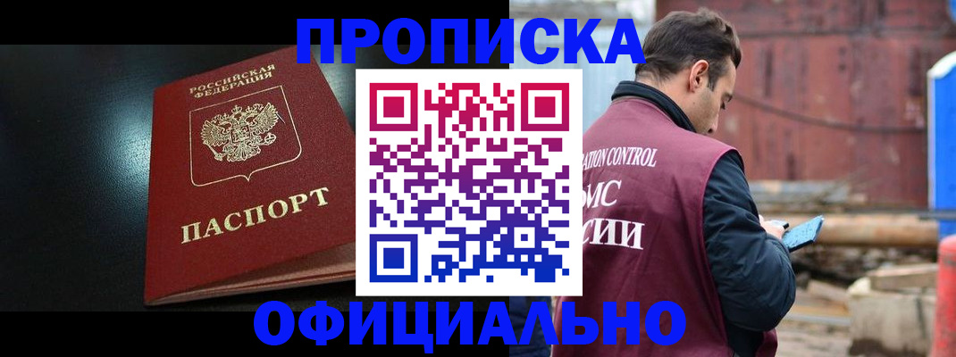миграционный учет в Кашине