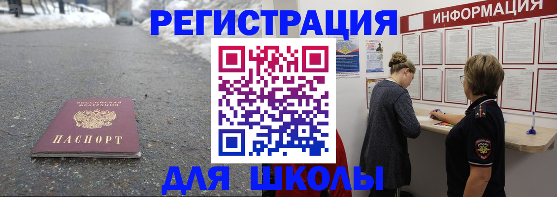 прописка паспорт в Кашине